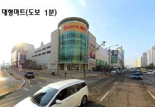 배곧신도시내, 대규모아파트단지,롯데마트,공원,공영주차장,우체국 도보3분,상권중심지 / 경기 시흥시 배곧동 / 상가 월세 / 부동산119