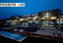 사천시 정동면 공장 임대 & 창고 월세. 기숙사 있음. 사천강 도보1분. 사천공항, 사천IC, 사천시외버스터미널 , 면소재지 가까움 / 경남 사천시... 