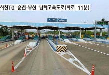 사천시 정동면 공장 임대 & 창고 월세. 기숙사 있음. 사천강 도보1분. 사천공항, 사천IC, 사천시외버스터미널 , 면소재지 가까움 / 경남 사천시... 