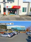 울주군 두서면 공장 매매 & 창고 급매매, 공장창고 급매물. 두서농공단지 내. 울주전읍일반산업단지 인접. 활천IC. 면소재지 편의시설 가까움... 