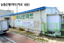 과수원부지 매도, 투자용지 매각. 왕복2차선 도로공사중, 주변 산업단지 / 충남 당진시 순성면 아찬리 / 토지/임야 매매 / 부동산119