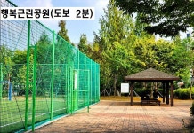 4차선대로변 횡단보도앞, 버스정류장, 초등학교앞. 삼성 사업장 인근 / 경기 화성시 반월동 / 빌딩 매매 / 부동산119