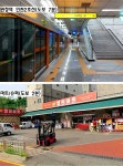 인천 서구 당하동 빌라 매매 & 다세대주택 급매매, 완정역 역세권, 단지형, 엘베 / cctv / 개별창고 / 준신축급 / 주차가능 쓰리룸 빌라 / 인천... 