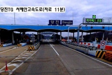 급매매, 가족묘지용지 급매물, 가족납골당부지 매도. 당진IC 송악IC 시골땅 임야 팝니다 / 충남 당진시 송산면 명산리 / 토지/임야 매매 / 부동산119