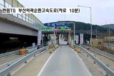 김해시 한림면 토지 매매 & 농지 급매매, 주말농장부지 급매물.... KTX 진영역, 진영IC 인근 / 경남 김해시 한림면 퇴래리 / 토지/임야 매매... 