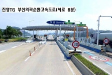 김해시 한림면 토지 매매 & 농지 급매매, 주말농장부지 급매물.... KTX 진영역, 진영IC 인근 / 경남 김해시 한림면 퇴래리 / 토지/임야 매매... 