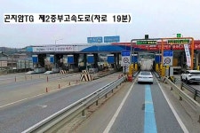 광주시 초월읍 토지 매매 & 주말농장용지 급매매, 장기투자용지 급매물, 중소공단 인근. 생산관리지역 2필지. 구거용지 접, 곤지암천 가까움... 