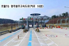 광주시 초월읍 토지 매매 & 주말농장용지 급매매, 장기투자용지 급매물, 중소공단 인근. 생산관리지역 2필지. 구거용지 접, 곤지암천 가까움... 