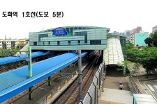 인천 미추홀구 도화동 단독주택 매매 & 대지 급매매, 1호선 도화역 역세권 남측구역, 재개발 예정지역. 도화초등학교, 수봉공원 도보10분내... 