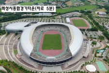 급매물, 행정복지센터,향남환승터미널,홈플러스 도보6분내, 향남역,발안IC 인근 / 경기 화성시 향남읍 도이리 / 토지/임야 매매 / 부동산119