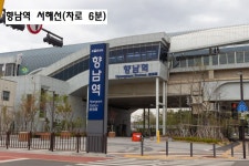 급매물, 행정복지센터,향남환승터미널,홈플러스 도보6분내, 향남역,발안IC 인근 / 경기 화성시 향남읍 도이리 / 토지/임야 매매 / 부동산119