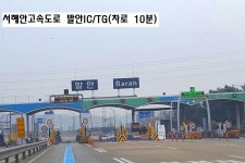 화성시 향남읍 소형토지 매매 & 주말농장부지 급매매, 장기투자용지 급매물, 행정복지센터,향남환승터미널,홈플러스 도보6분내, 향남역,발안IC... 