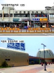 이천시 백사면 빌라 매매 & 다세대주택 급매매. 쓰리룸 급매물, 입주청소 완료. 천정형 에어컨,비데 있음. 주차편리. 백사IC, 이마트 가까움... 