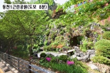 용인시 수지구 동천동 아파트 전세집 임대. 초중고학교, 근린공원, 하천 산책로 도보권 인접. 학세권,팍세권아파트. 신분당선 동천역, 이마트... 