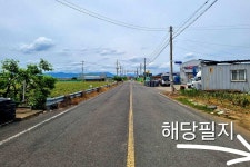 2차선도로접. 금호강. 경산IC, 부호역, 대구혁신도시 인근 / 경북 경산시 하양읍 대조리 / 토지/임야 매매 / 부동산119