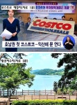 투자용지 급매물, 창고용지 매도. 준보전산지, 계획관리지역, 코스트코 예정지 인근 / 전북 익산시 왕궁면 동촌리 / 토지/임야 매매 / 부동산119