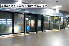 서울 용산구 용문동 아파트 매매, 용문시장, 효창공원앞역, 경의선숲길 도보5분내, 용산국제업무지구 인근, 역세권 팍세권 학세권 아파트 / 서울... 