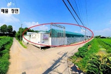 고양시 일산서구 구산동 표고버섯농장 매매 & 토지 급매매, 절대농지 급매물, 버섯재배사 5동 시설완비, 기술전수, 컨테이너(창고1동,주거용2동)... 