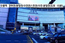 수원시 권선구 서둔동 토지 매매 & 창고 급매매, 빌라용지 급매물, 다세대주택부지 매도, 1호선, 수인분당선, KTX 수원역 인근 대지+창고 / 경기... 