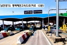 안성시 미양면 토지 매매 & 체류형쉼터 농막용지 급매매, 주말농장부지 급매물. 전봇대앞, 시골저수지 도보1분, 개정일반산업단지 도보권인접... 