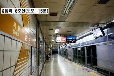 서울 은평구 응암동 빌라 매매 & 다세대주택 급매매. 전철 6호선 응암역. 버스정류장, 중학교 인접. 백련산, 은평병원, 이마트 도보권가까움... 