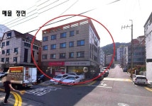 안정적 임대수익, 공원,옥포국제시장,농협마트,시외버스정류소 인접 / 경남 거제시 옥포동 / 빌딩 매매 / 부동산119