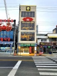 울진군 후포면 상가건물 매매 & 상가빌딩 급매매, 항구 인근 5층건물 급매물 / 경북 울진군 후포면 후포리 / 상가 매매 / 부동산119