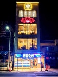 울진군 후포면 상가건물 매매 & 상가빌딩 급매매, 항구 인근 5층건물 급매물 / 경북 울진군 후포면 후포리 / 상가 매매 / 부동산119