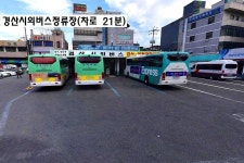 경산IC 인접. 읍내 편의시설, 저수지(동자지,연지)도보10분내 / 경북 경산시 진량읍 선화리 / 토지/임야 매매 / 부동산119