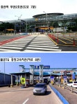 양산시 물금읍 대형PC방 권리양도 & PC방 매매, 상가 임대, 점포 월세, 부산2호선 증산역 역세권, 양산특성화거리, 중심상권지역, 입지좋음... 