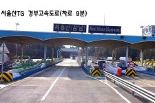 울산 울주군 상북면 등억알프스리 토지/임야 매매 - 부동산119