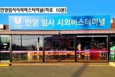 울산 울주군 상북면 등억알프스리 토지/임야 매매 - 부동산119