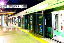 버스정류장 도보1분. 2호선 신답역 역세권, 간데메공원, 초,중학교, 청계천 도보10분내 / 서울 동대문구 답십리동 / 빌라 월세 / 부동산119