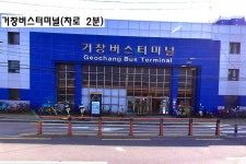 황강 바로앞. 거창읍내 편의시설 도보권, 버스터미널, 거창IC 인근 / 경남 거창군 거창읍 대평리 / 창고/공장 매매 / 부동산119