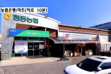 영농부지 급매물, 지하수, 정화조, 농막 있음. 청미천 산책로 도보3분. 여주IC 인근 / 경기 여주시 점동면 장안리 / 토지/임야 매매 / 부동산119