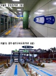 전원주택단지내. 백마산 등산로 인근 숲세권. 조망권 풍경좋음. 초월역 인근 / 경기 광주시 초월읍 대쌍령리 / 전원주택 매매 / 부동산119
