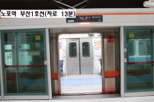 양산시 동면 토지 매매 & 주말농장부지 급매매. 농지 급매물. 시골땅 매도. 텃밭으로 사용. 작은 개울 흐름. 군지산 자락 / 경남 양산시 동면... 