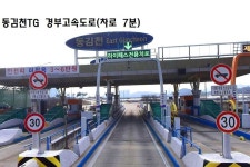 경북 김천시 율곡동 상가 16평(53㎡) 매매 - 부동산119