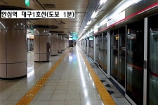 단독주택부지 급매물, 상가주택용지 매도. 안심역 초역세권, 가남지 도보3분, 이마트 가까움 / 대구 동구 괴전동 / 토지/임야 매매 / 부동산119