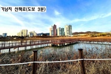 대구 동구 괴전동 토지/임야 매매 - 부동산119