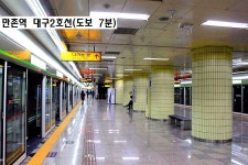 급매매, 상가빌딩 급매물, 6차선 도로변, 학교 밀집지, 학군1번지. 만촌역, 수성구청역 역세권 / 대구 수성구 범어동 / 상가주택 매매 / 부동산119