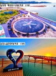 농업용지 매도. 홍성IC. 읍내 가까움, 홍성시내, 궁리항, 어사항, 남당항 인근 / 충남 홍성군 결성면 교항리 / 토지/임야 매매 / 부동산119