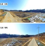 농업용지 매도. 홍성IC. 읍내 가까움, 홍성시내, 궁리항, 어사항, 남당항 인근 / 충남 홍성군 결성면 교항리 / 토지/임야 매매 / 부동산119