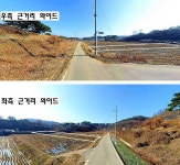 농업용지 매도. 홍성IC. 읍내 가까움, 홍성시내, 궁리항, 어사항, 남당항 인근 / 충남 홍성군 결성면 교항리 / 토지/임야 매매 / 부동산119