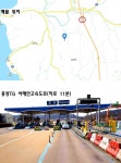농업용지 매도. 홍성IC. 읍내 가까움, 홍성시내, 궁리항, 어사항, 남당항 인근 / 충남 홍성군 결성면 교항리 / 토지/임야 매매 / 부동산119