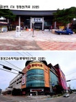농업용지 매도. 홍성IC. 읍내 가까움, 홍성시내, 궁리항, 어사항, 남당항 인근 / 충남 홍성군 결성면 교항리 / 토지/임야 매매 / 부동산119