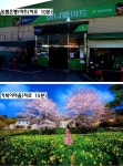 농업용지 매도. 홍성IC. 읍내 가까움, 홍성시내, 궁리항, 어사항, 남당항 인근 / 충남 홍성군 결성면 교항리 / 토지/임야 매매 / 부동산119