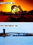 농업용지 매도. 홍성IC. 읍내 가까움, 홍성시내, 궁리항, 어사항, 남당항 인근 / 충남 홍성군 결성면 교항리 / 토지/임야 매매 / 부동산119