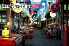 깨끗함. 옥상 사용가능. 건물내 마트 있음. 초중고 학교 도보9분내. 1호선 송탄역 역세권 / 경기 평택시 신장동 / 다가구 전세 / 부동산119