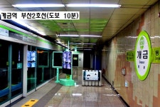 부산 부산진구 개금동 원룸건물 매매, 부산2호선 개금역 역세권 풀옵션 원룸 26개 호실, 엘리베이터 있음. 개금골목시장, 인제대 부산백병원... 